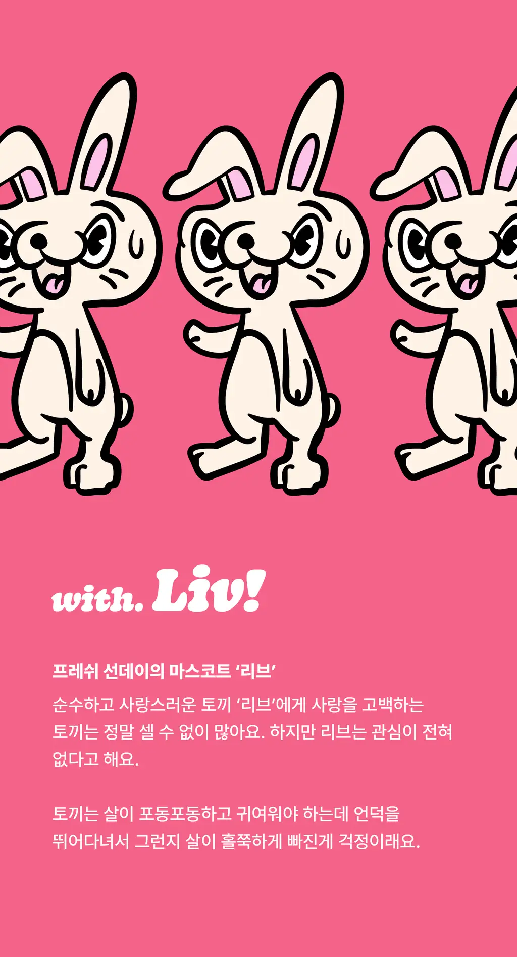 [감성인테리어] 무무네 웁스 디퓨저 200ml 마미솝 상세페이지 41